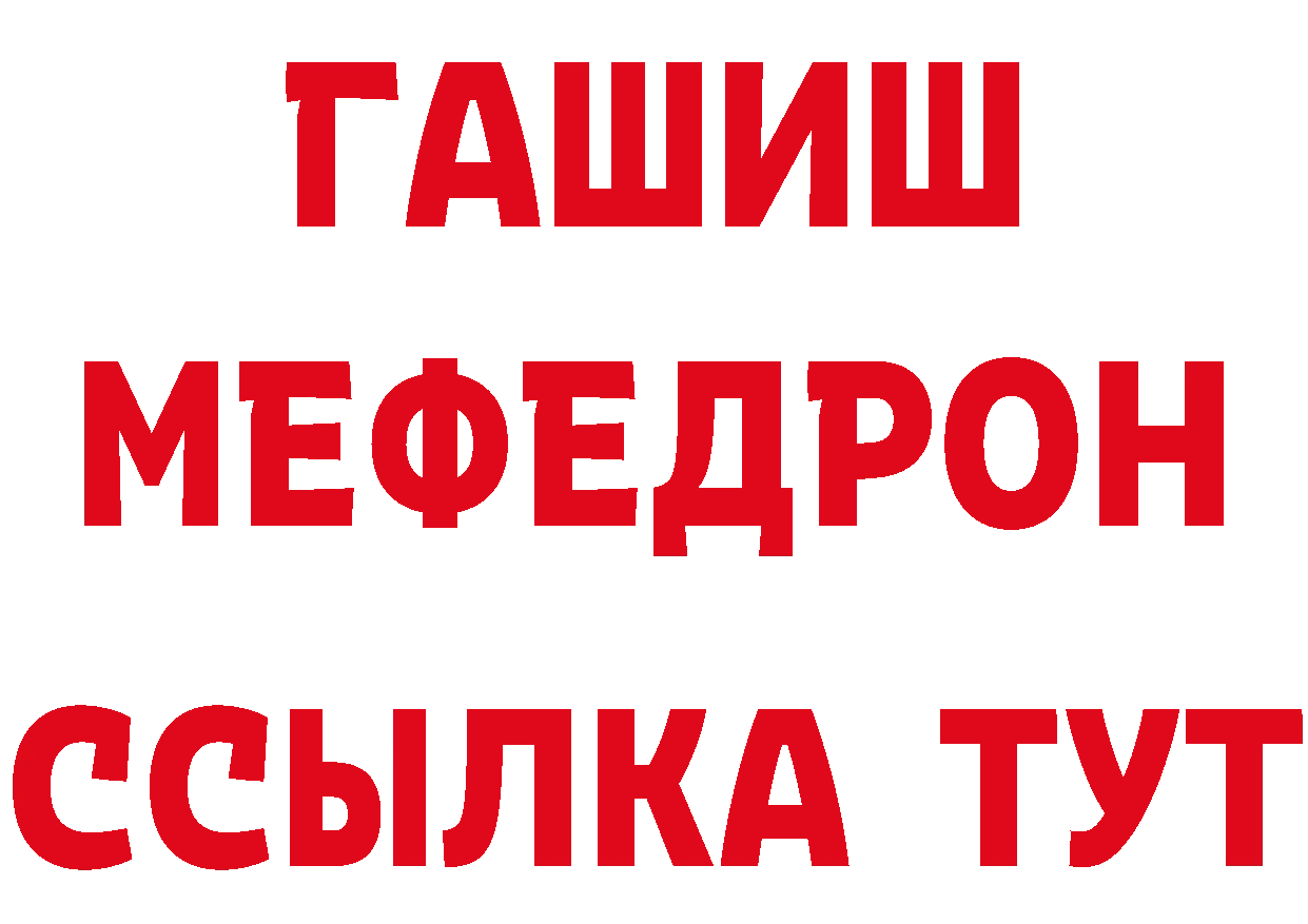 Где продают наркотики? площадка наркотические препараты Нижний Тагил